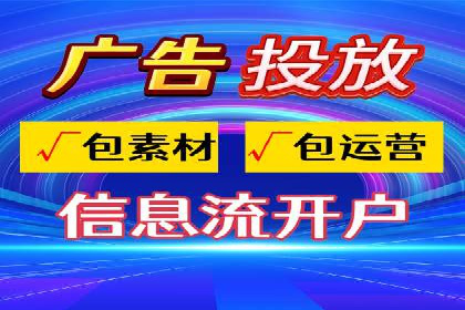 快速开户：百度推广开户步骤详解及成功案例分享